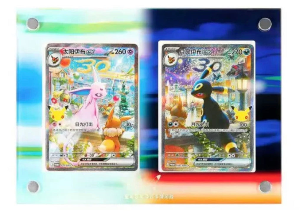Pokémon TCG Espeon ex & Umbreon Collector Display Gift Box – Chinese Edition