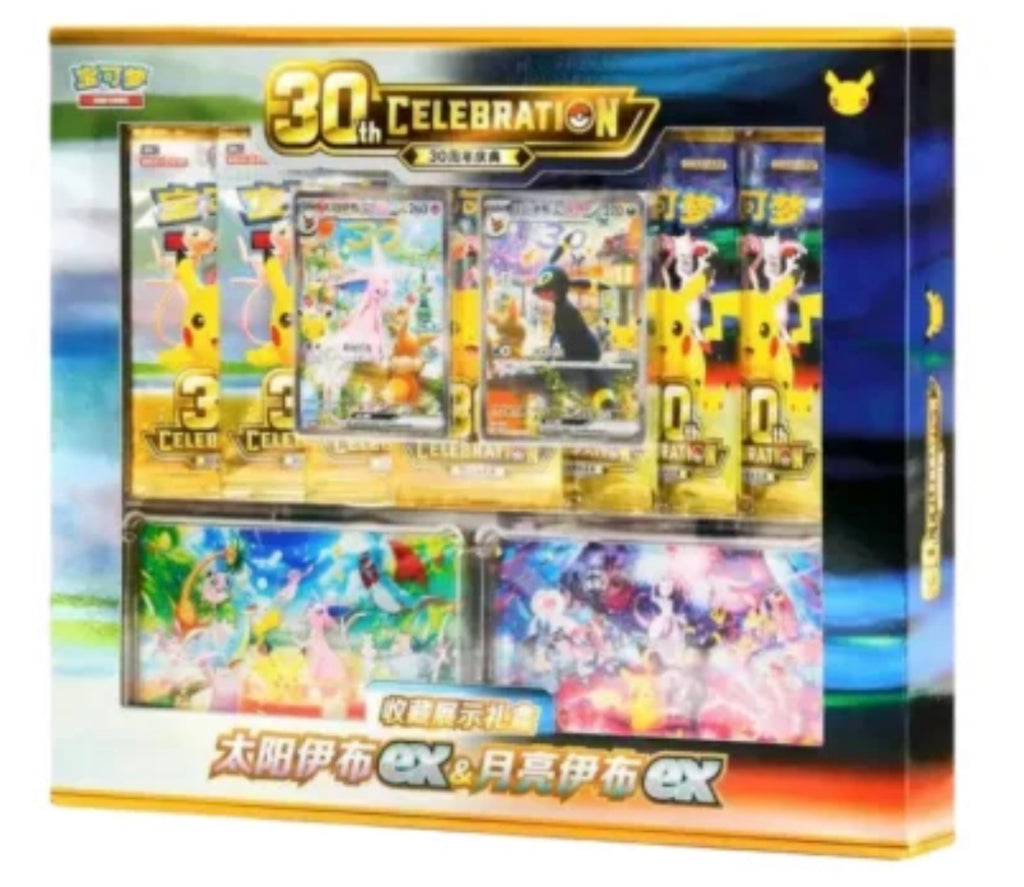 Pokémon TCG Espeon ex & Umbreon Collector Display Gift Box – Chinese Edition