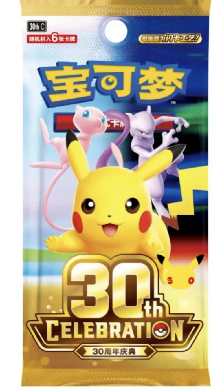 Pokémon TCG Espeon ex & Umbreon Collector Display Gift Box – Chinese Edition