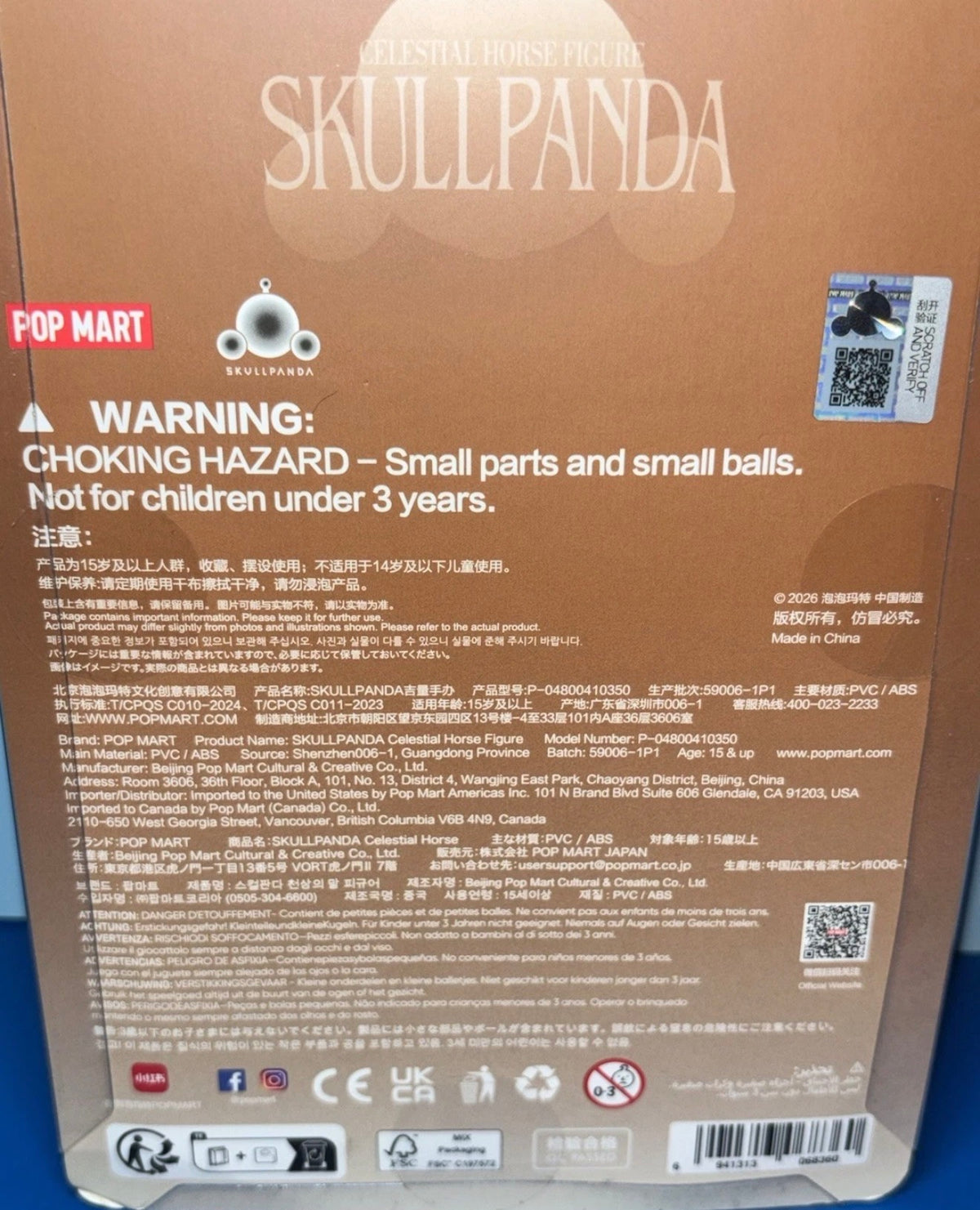 SKULLPANDA Celestial Horse Figure